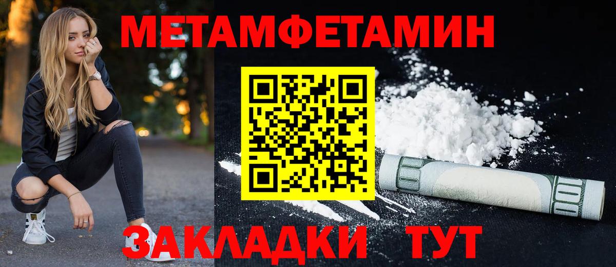 Amphetamine Premium  АМФЕТАМИН  Нальчик  Вход с VPN 