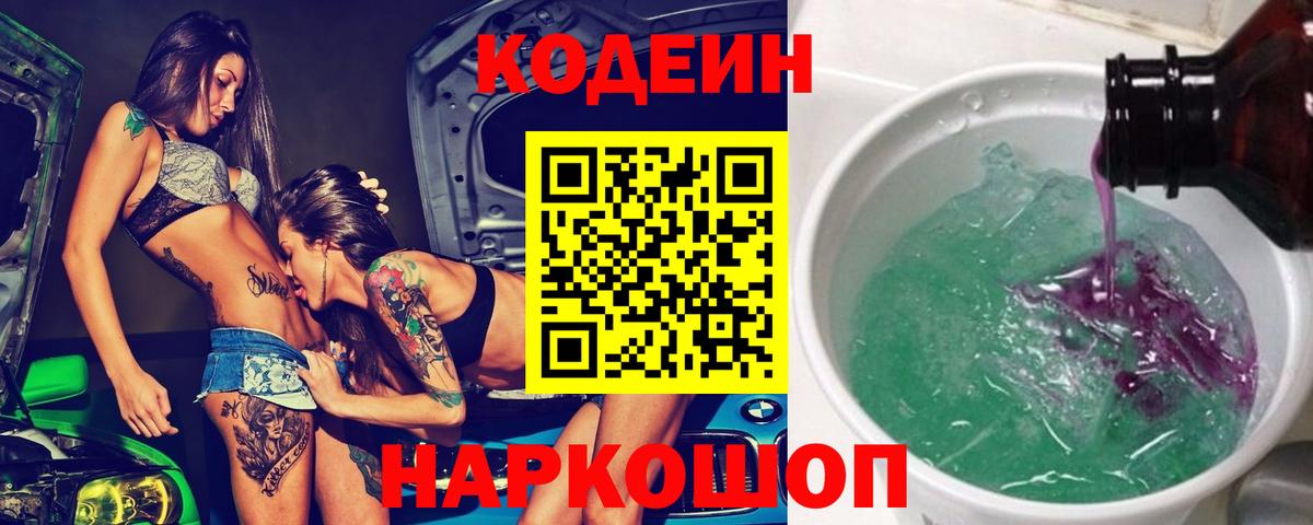 ГАШИШ Нальчик