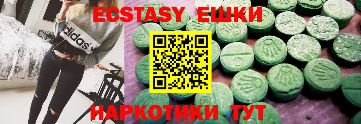 Ecstasy Cube Нальчик