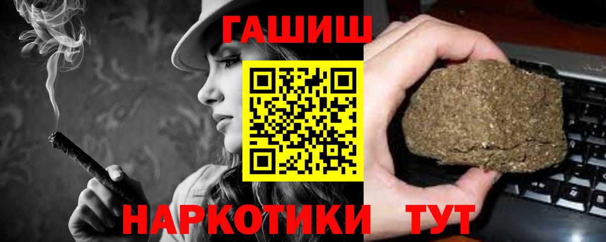 ГАШ Изолятор  Вход с VPN  ГАШИШ гарик  ГАШИШ  Нальчик 