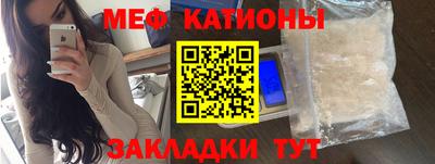 прущие крисы Бузулук