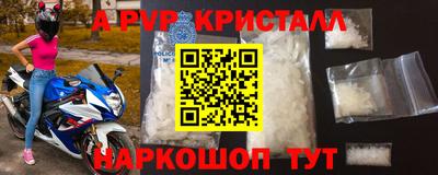 прущие крисы Бузулук