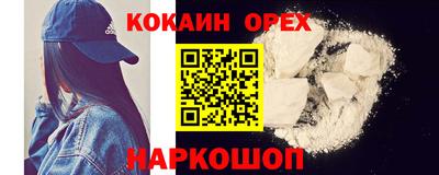 MDMA Бугуруслан