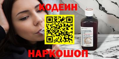 прущие крисы Бузулук