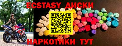 MDMA Бугуруслан