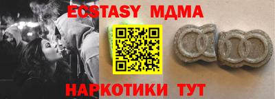 MDMA Бугуруслан