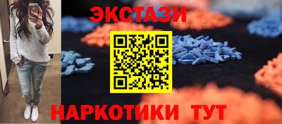 прущие крисы Бузулук
