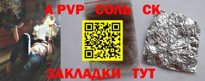 прущие крисы Бузулук