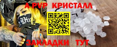 прущие крисы Бузулук
