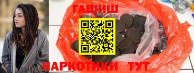 прущие крисы Бузулук