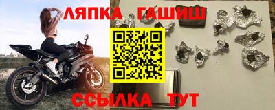 прущие крисы Бузулук