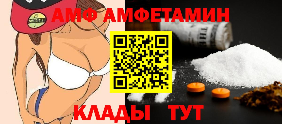 Нальчик  Метамфетамин мет  Вход с VPN 