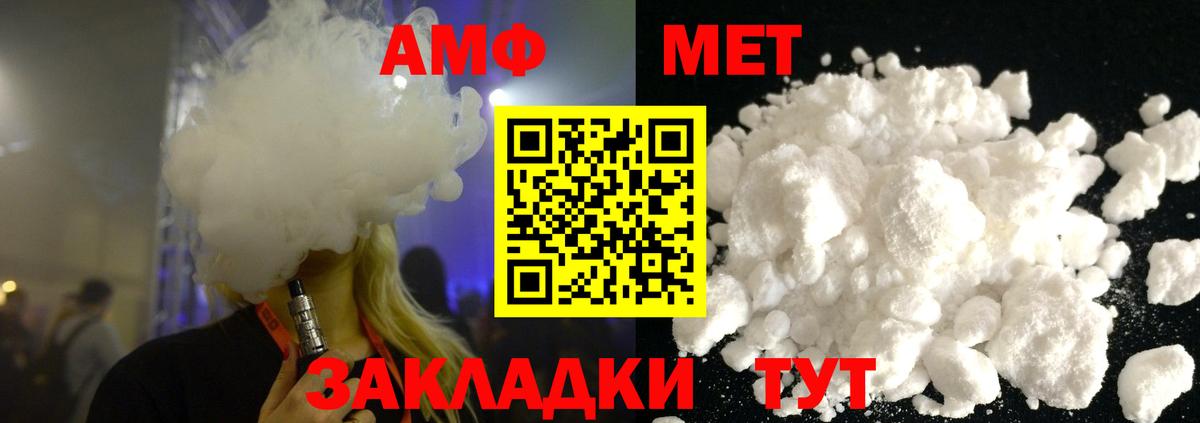 Первитин винт Нальчик
