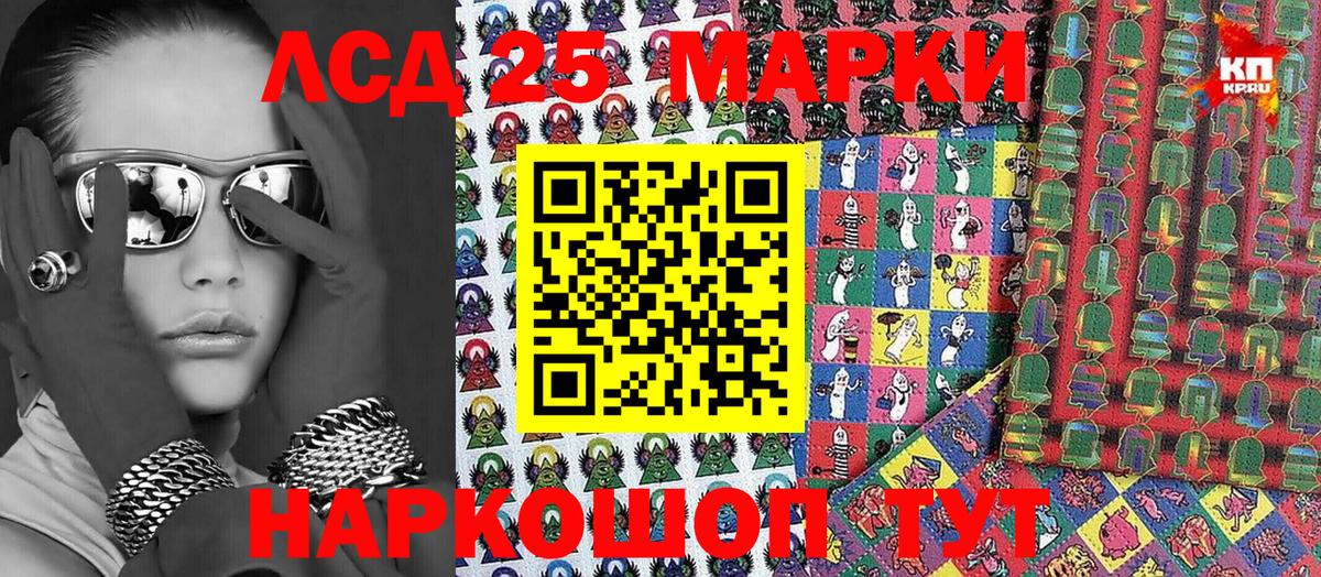 Марки N-bome 1,5мг  Марки N-bome 1,5мг  Вход с VPN  Нальчик 