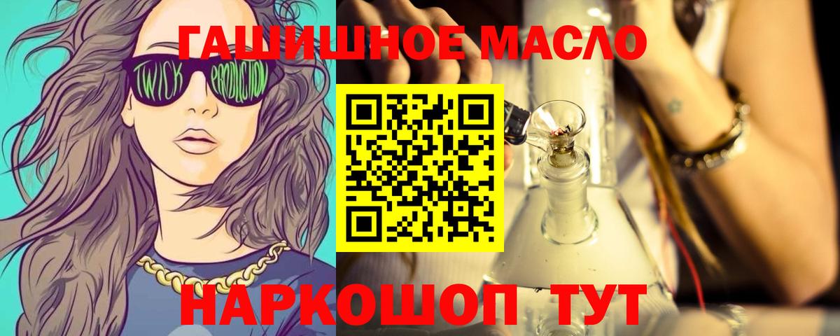 ТГК Wax Нальчик