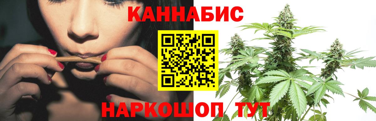 Бошки марихуана SATIVA & INDICA  Вход с VPN  Бошки марихуана план  Нальчик  МАРИХУАНА MAZAR  Конопля Amnesia 